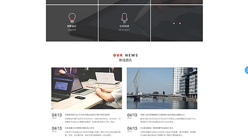 企业宣传短视频制作，价格构成揭秘