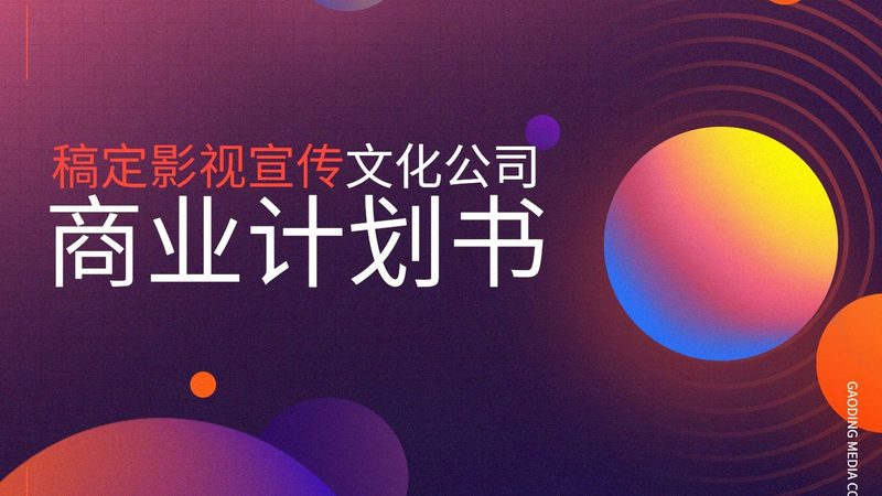 揭秘广告传媒公司：十大品牌背后的秘密