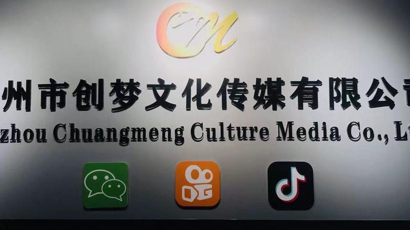 企业宣传片厂家直销，揭秘一手货源优势