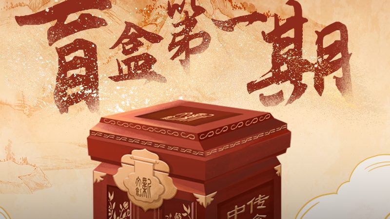 活动物料清单材质分类标准解析**