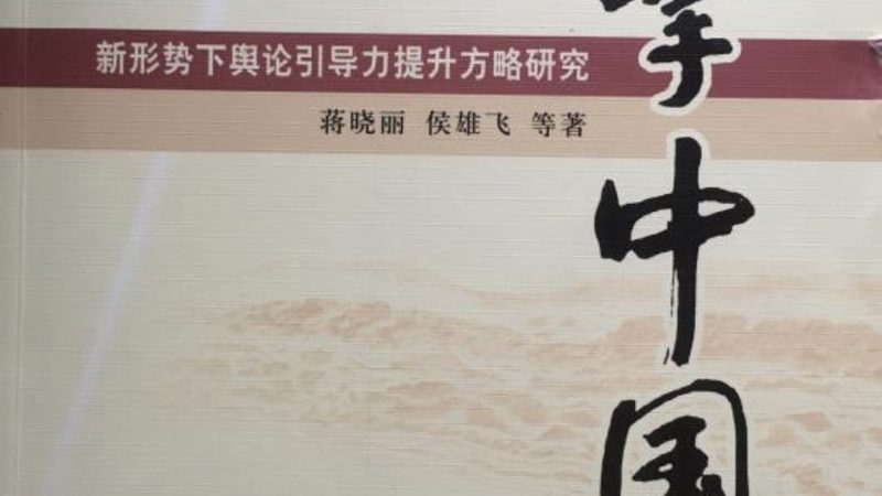 成都会议策划布置效果图公司
