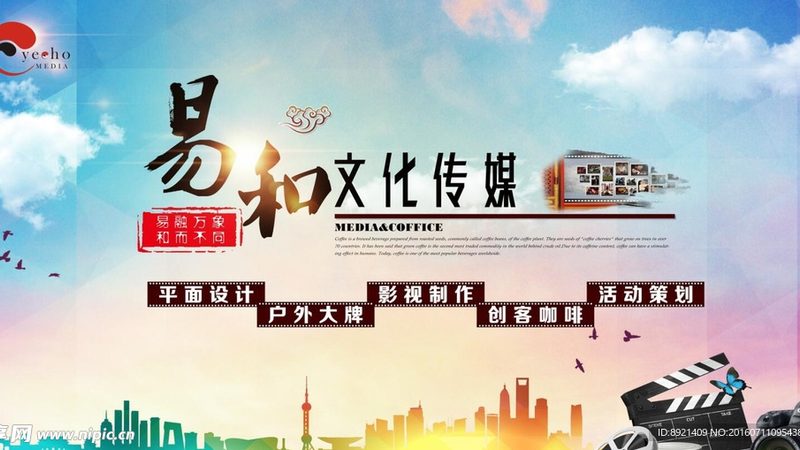 AE制作MG动画教程：步骤详解与技巧分享
